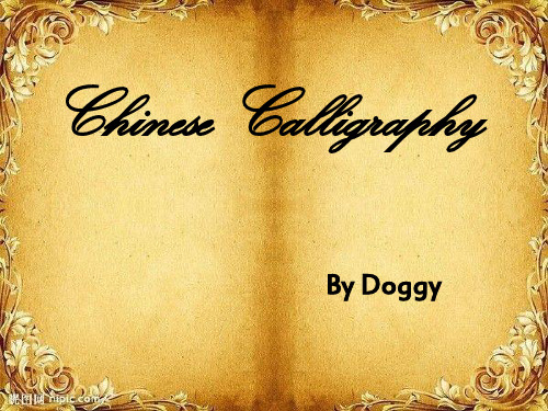 中国书法艺术英文_Chinese_calligraphy