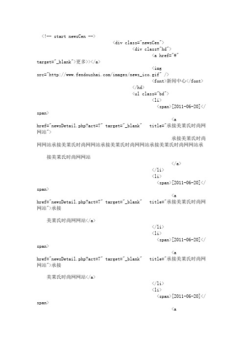 CSS无难事-浮动float right的应用和li的高度问题