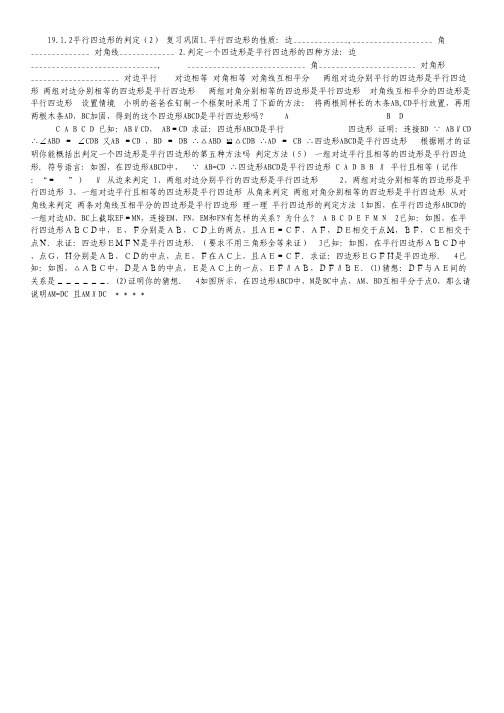 山东济宁邹城二中高二上学期期中质检 语文试题.pdf