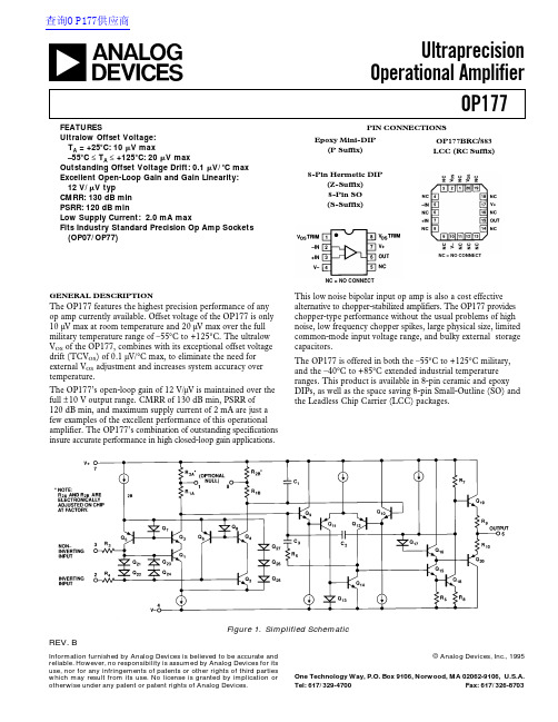 ANALOG DEVICES OP177 数据手册