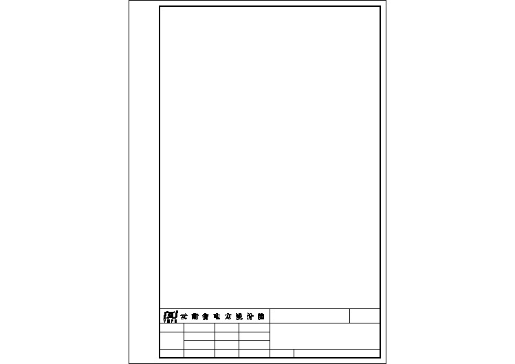 102-01A 分册说明