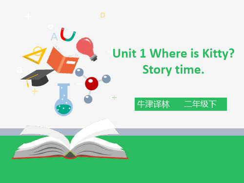 苏教小学英语牛津译林版2B下册Unit 1 Where is Kitty课件PPT