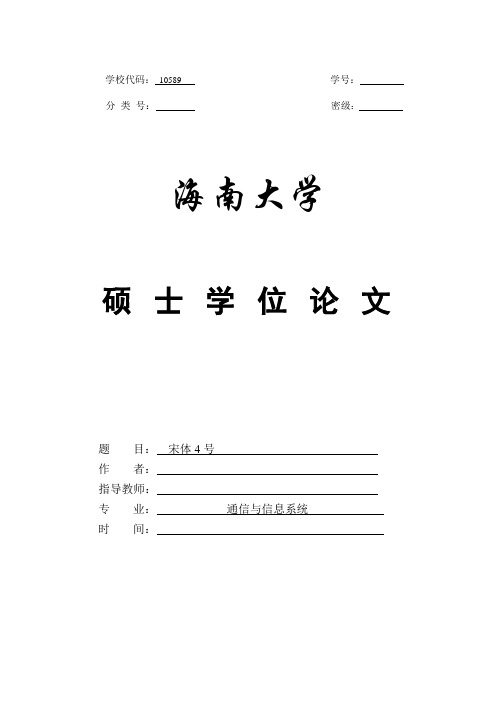 学校代码10589学号