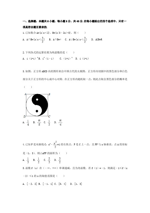 2023高三数学小题专练 (6)