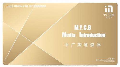 M.Y.C.B Media brochure