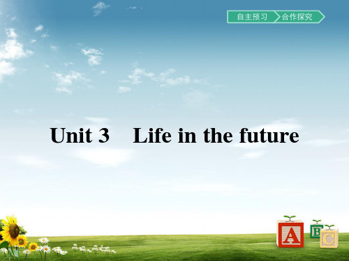 2018-2019学年高中英语人教版必修5课件：Unit3 Life in the future3.1