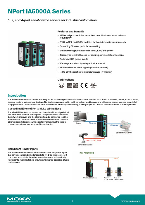 莫加NPort IA5000A系列产品特性和优势介绍说明书