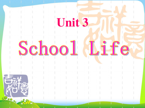 【最新】冀教版七年级英语下册 Unit 3 Lesson 17优质课课件.ppt