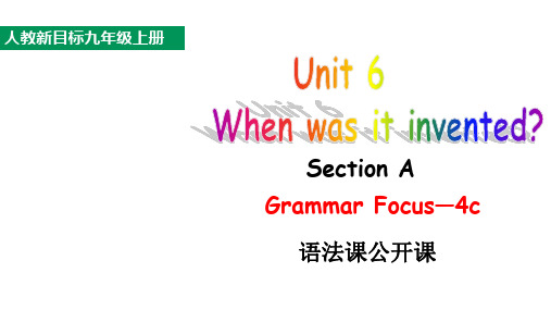 人教新目标九年级上册Unit6SectionAGrammarFocus-4c