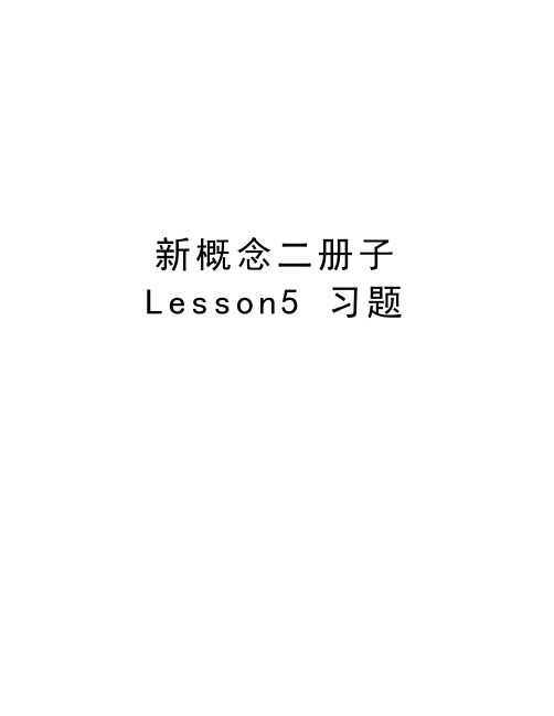 新概念二册子Lesson5 习题教学提纲