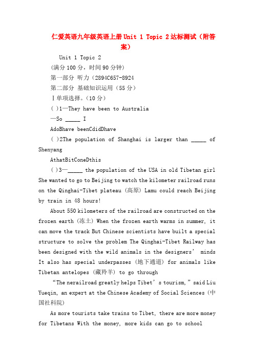 【初三英语试题精选】仁爱英语九年级英语上册Unit 1 Topic 2达标测试(附答案)