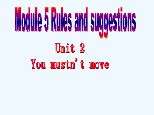 九年级英语下册 Module 5 Unit 2 You mustn’t move课件 外研版