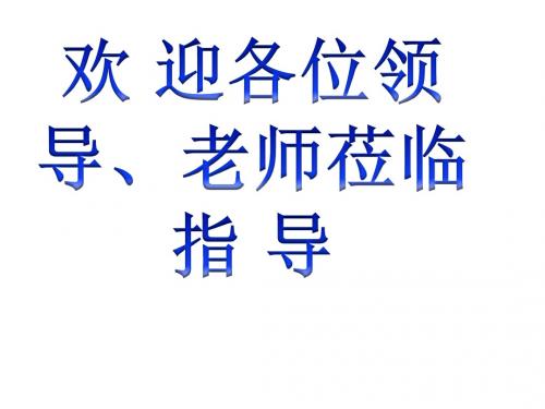 高二语文新材料作文的拟题技巧课件课件(共33张PPT)