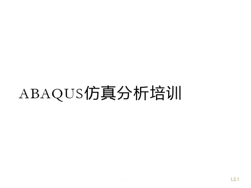 Abaqus各功能模块入门讲解PPT课件