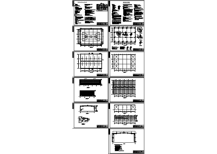 某小型公司室内钢结构篮球场的钢结构安装图