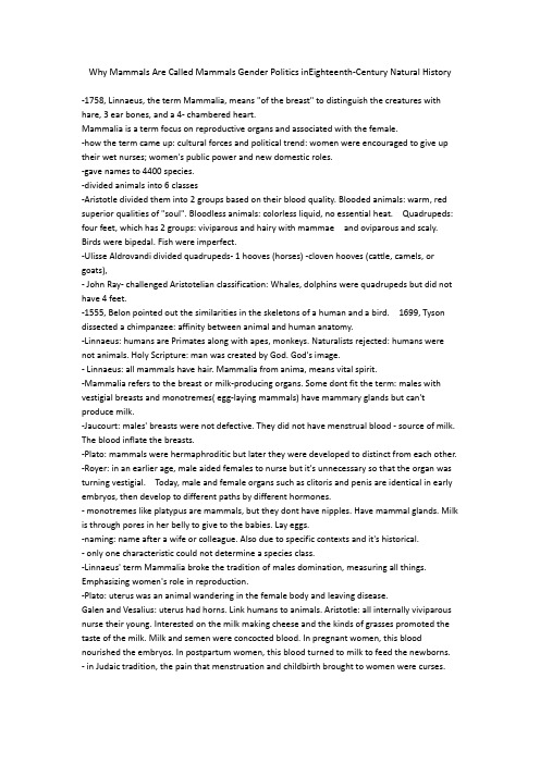 读书笔记Why Mammals Are Called Mammals Gender Politics inEighteenth-Century Natural History