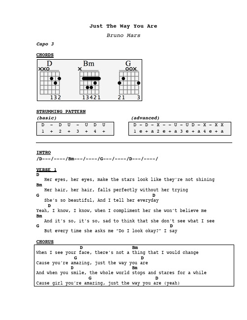 吉他谱 和弦谱 扫弦节奏bruno_mars_just_the_way_you_are