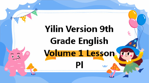 译林版9年级英语上册教案课件-第3课-Grammar