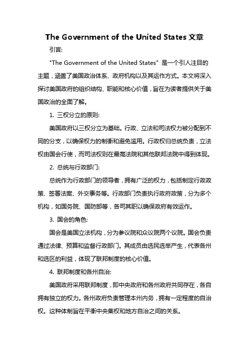 the government of unitied states文章