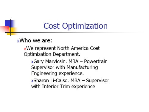目标成本培训资料PPT14页