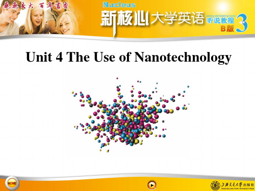 新核心大学英语B版听说教程3Unit 4