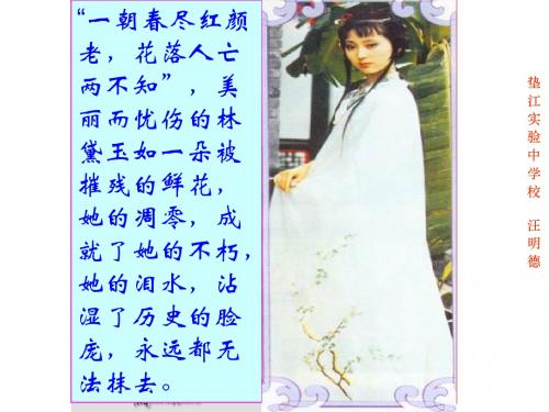 杜十娘怒沉百宝箱