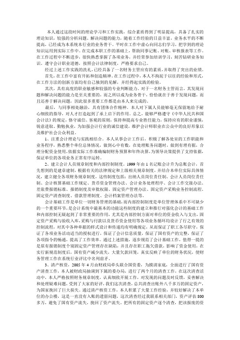 本人通过这段时间的理论学习和工作实践