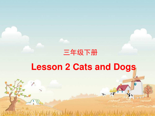 新冀教版三年级起点英语下册《unit 1 Animals on the Farm  Lesson 2 Cats and Dogs》课件_18