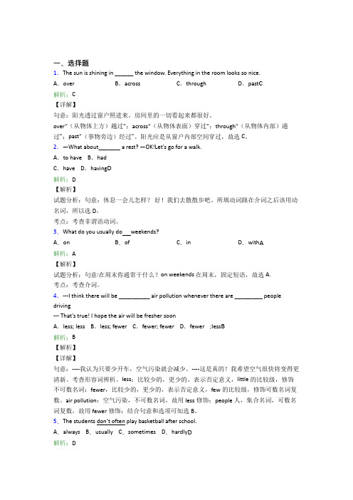 深圳市罗湖外语学校初中英语八年级上册 Unit 2复习题(含答案解析)