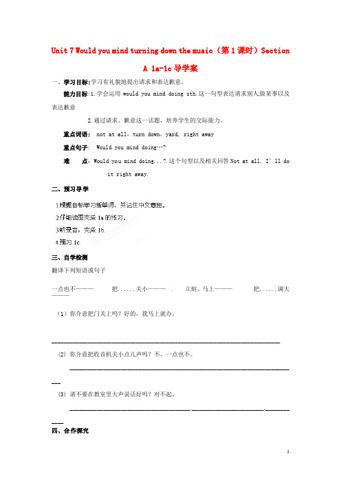 八年级英语下册 Unit 7 Would you mind turning down the music(第1课时)Section A 1a-1c导学案