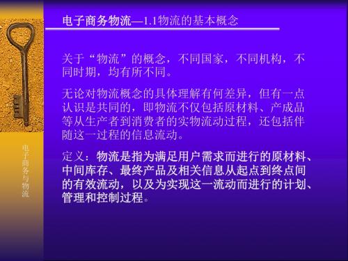 丙烷代替空调制冷剂有爆炸危险ppt课件