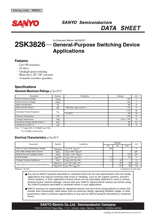 2SK3826资料