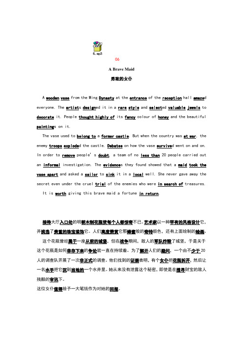 经典40篇短文搞定3500词汇