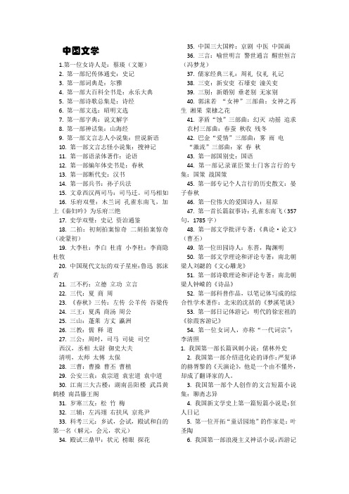 MTI百科知识