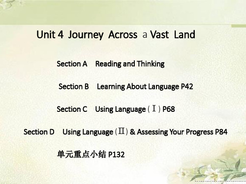 新教材 人教版高中英语选择性必修第二册 Unit 4 Journey Across a Vast Land 精品教学课件(共139页)