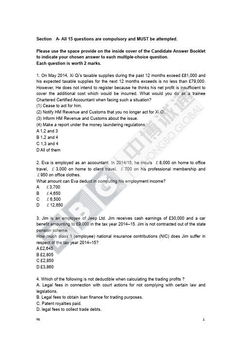 2015年ACCA考试F6mock6月份考题