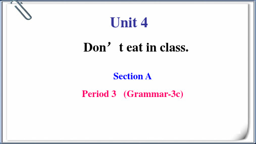 Unit 3  How do you get to school_Section A   课件 