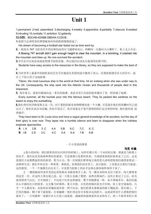 新世纪研究生公共英语教材阅读A答案+课文翻译(修订版).doc