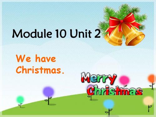 Module 10 Unit 2 We have Christmas 课件 2-公开课-优质课(外研新标准版一起二上精品)