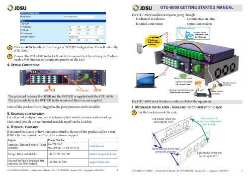 otu-8000(eotu8000e) - 入门指南说明书