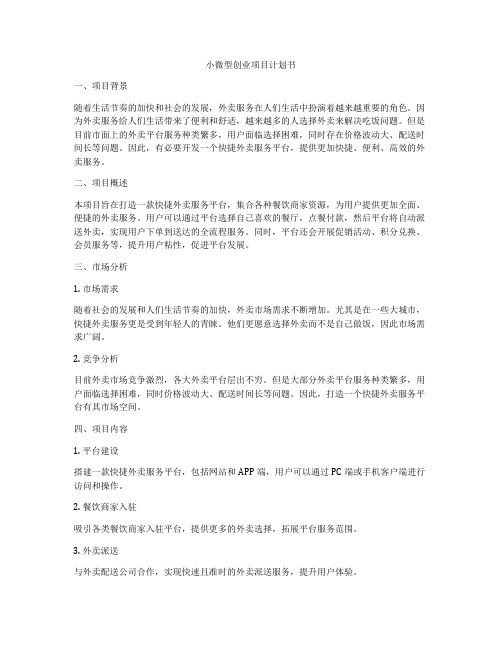 中班数学教案：4种以内颜色按规律排序教案及教学反思