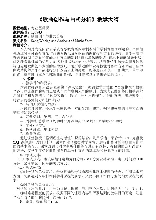 jiangxuedagang