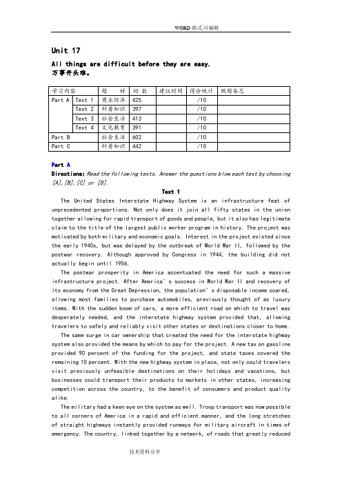 考研英语阅读unit_17