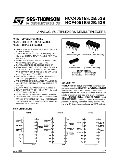 HCC4052BM1中文资料