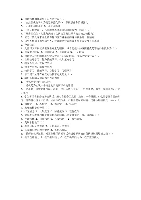 2011贵州省教师资格证(中学综合素质)必过技巧