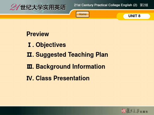 21世纪大学实用英语综合教程2 Unit8 课件