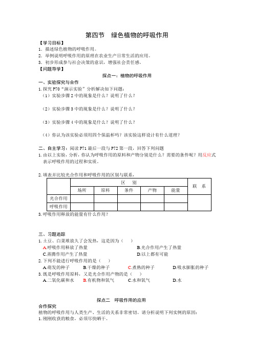 自考大学语文(本)文言文泛读九篇(附注解)