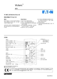 EATON 带CNC适配模块的功率放大器EEA-PAM-5 -F-32 系列 说明书