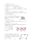 大学期末考试理论力学试卷(含答案详解)