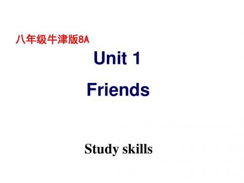 牛津译林版英语八上课件:Unit 1 Friends Study skill